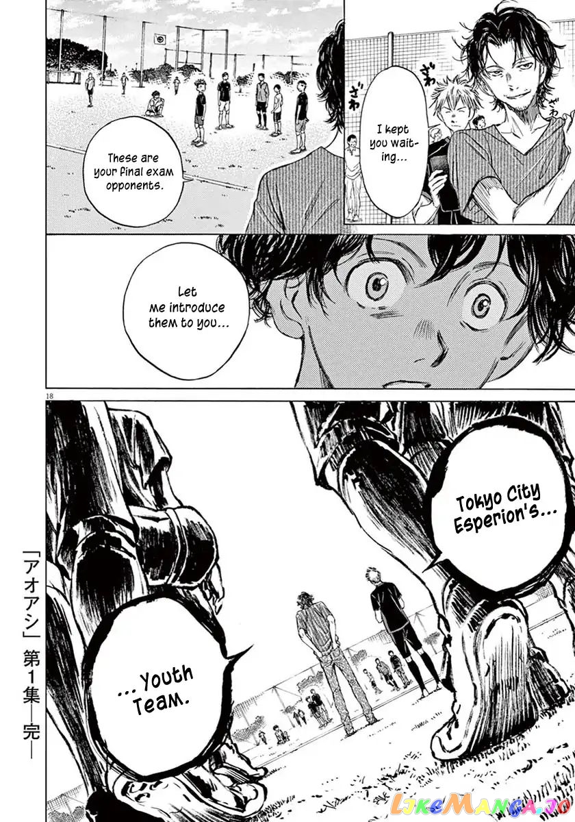 Ao Ashi, Chapter 7 image 19